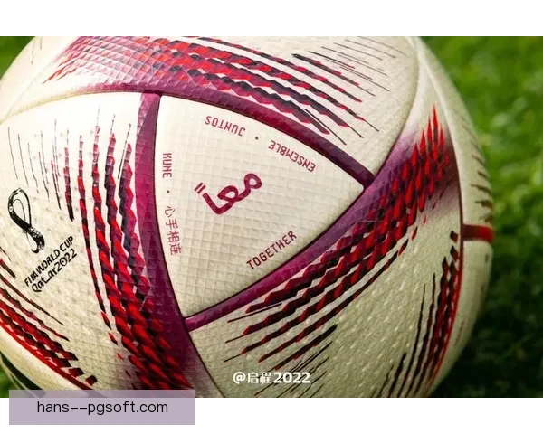 二零二六世界杯组委会赛事安全准则二点零深度解读与观赛保障指南